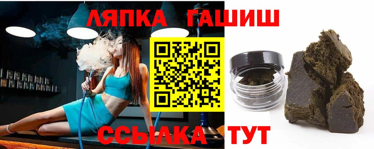 ГАШ убойный Железноводск