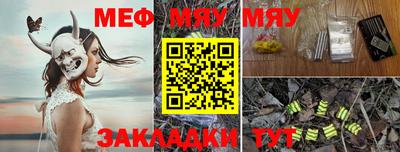 ешки Кумертау