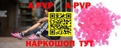мефедрон мука Кунгур