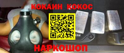 мефедрон мука Кунгур