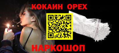 мефедрон мука Кунгур
