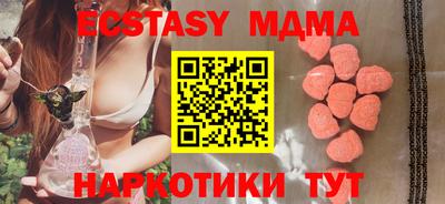 ешки Кумертау