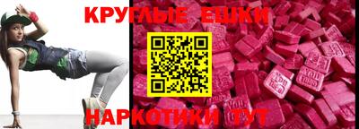 мефедрон мука Кунгур