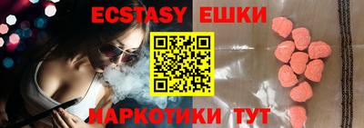 МДМА Кулебаки