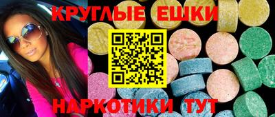 ешки Кумертау