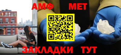 мефедрон мука Кунгур