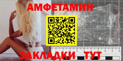 МДМА Кулебаки