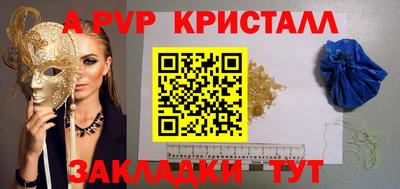 мефедрон мука Кунгур