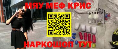 МДМА Кулебаки
