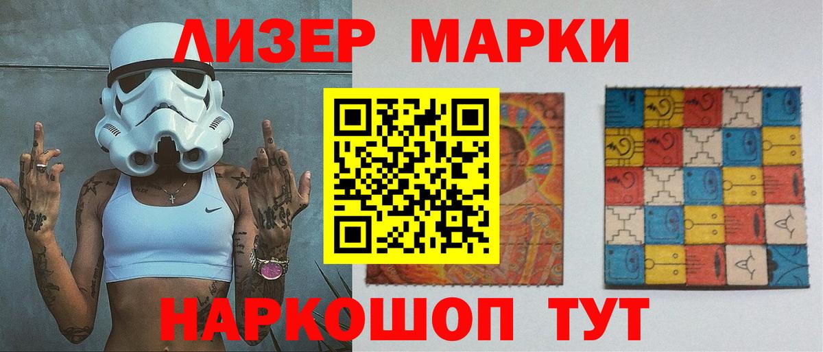 OMG как зайти  LSD-25 экстази кислота  Лсд 25 экстази  Вход с VPN  Лсд 25 экстази кислота  Железноводск 