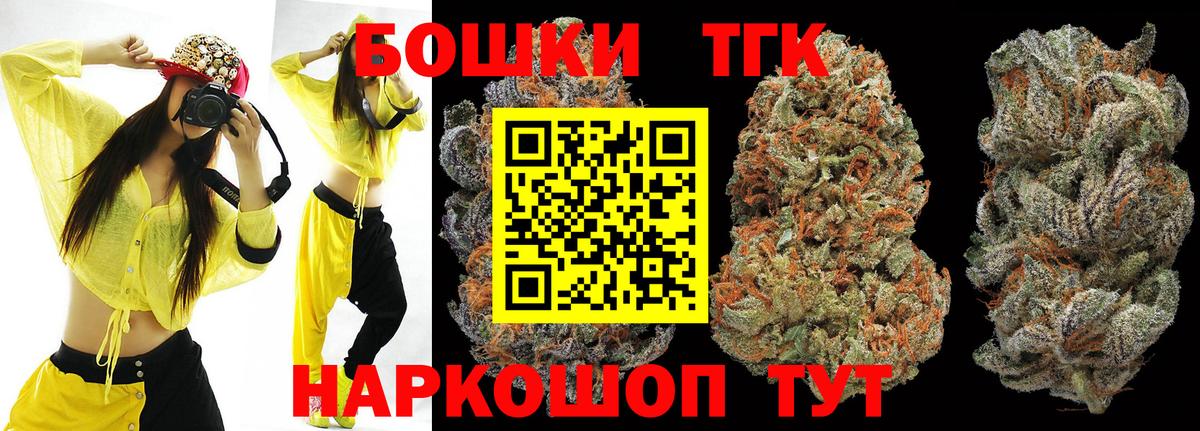 МАРИХУАНА SATIVA & INDICA Железноводск